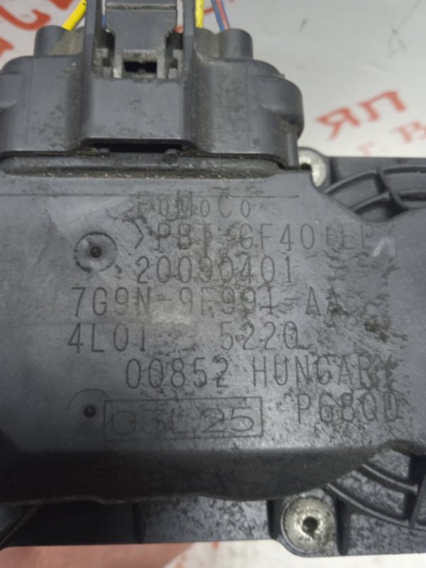 Дроссельная заслонка, 7000 рублей, Владимир