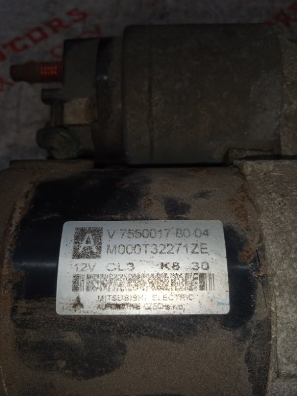 Стартер, 2500 рублей, Владимир