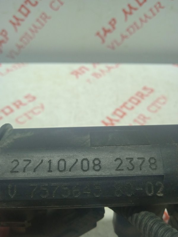 Топливная рейка, 2000 рублей, Владимир