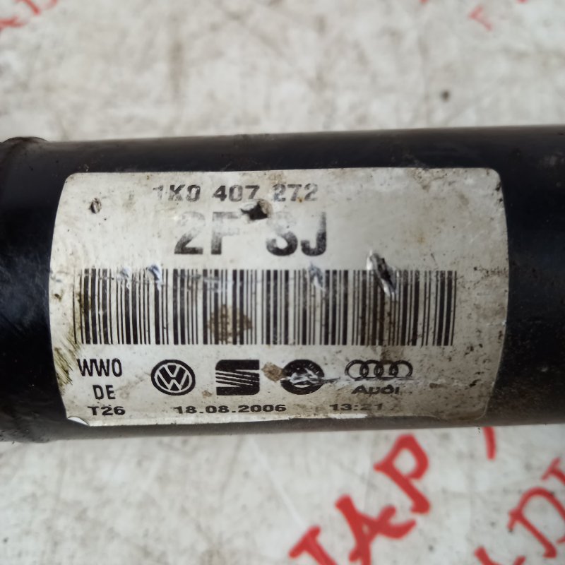 Привод, 4000 рублей, Владимир