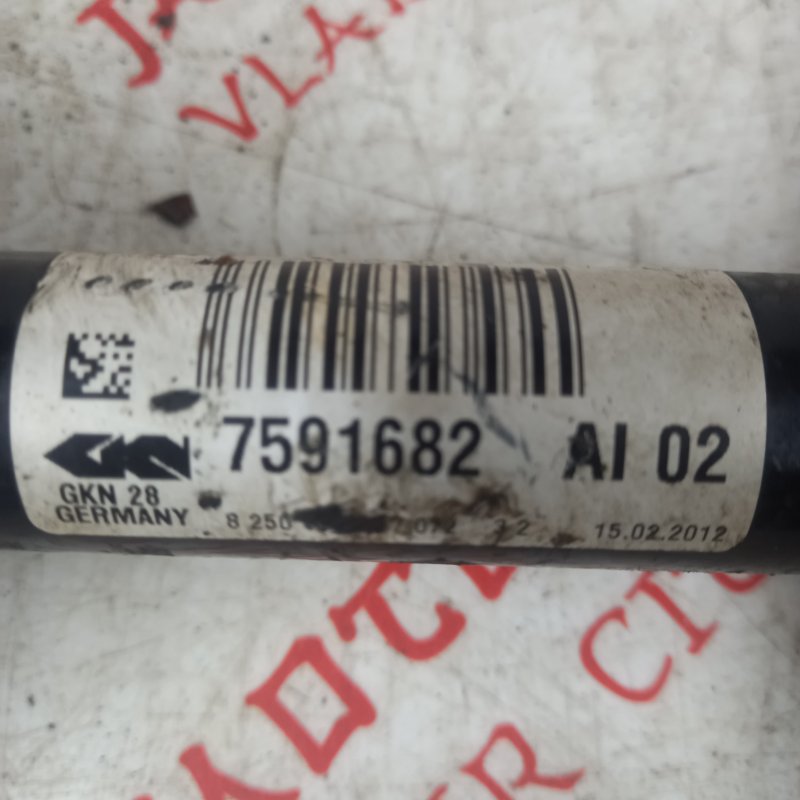 Привод, 8500 рублей, Владимир