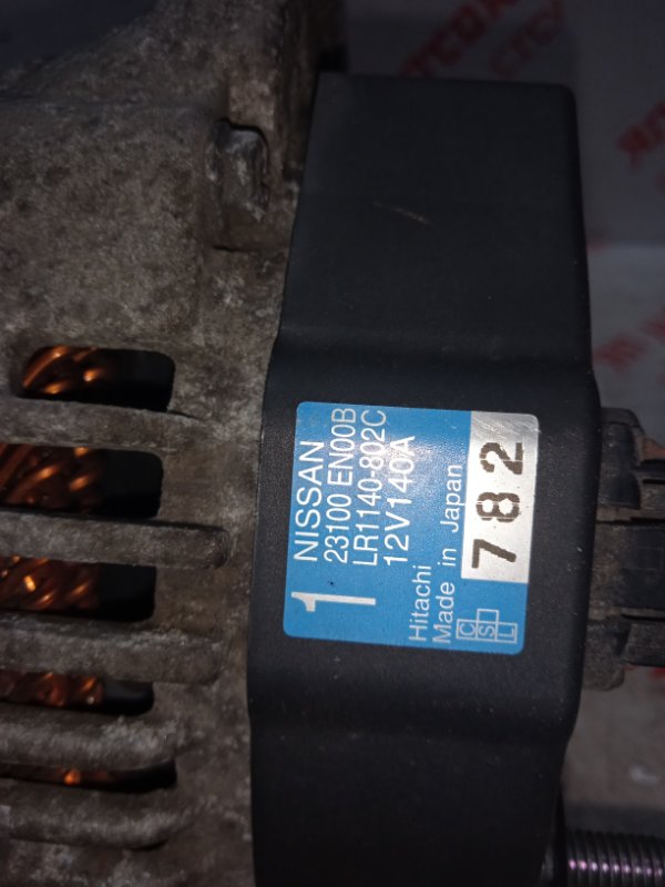 Генератор, 5000 рублей, Владимир