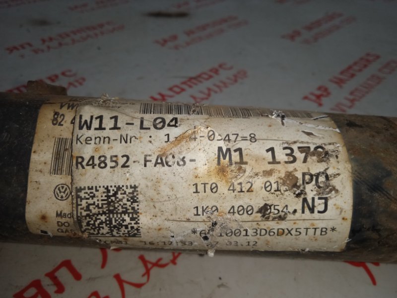 Амортизатор подвески, 3500 рублей, Владимир