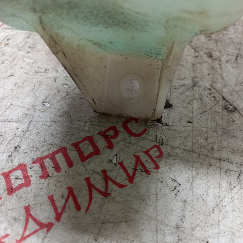 Бачок стеклоомывателя, 3000 рублей, Владимир