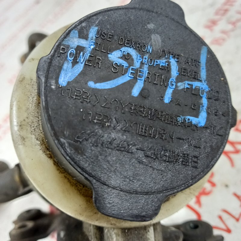 Бачок гидроусилителя руля, 1000 рублей, Владимир