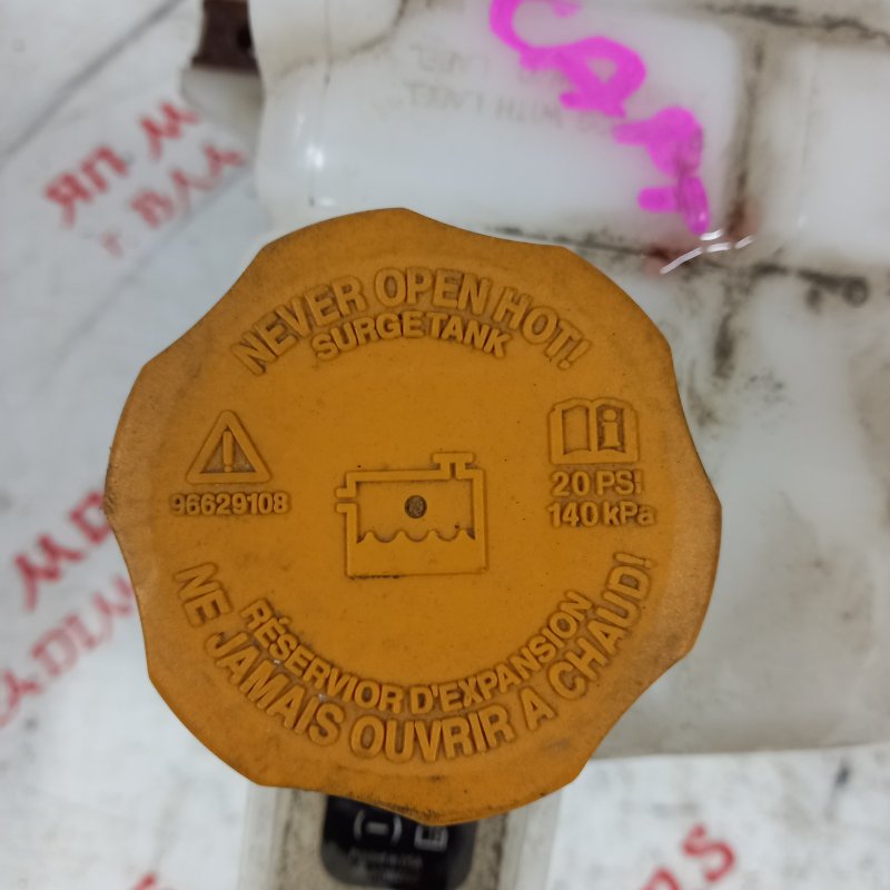 Бачок расширительный, 1500 рублей, Владимир