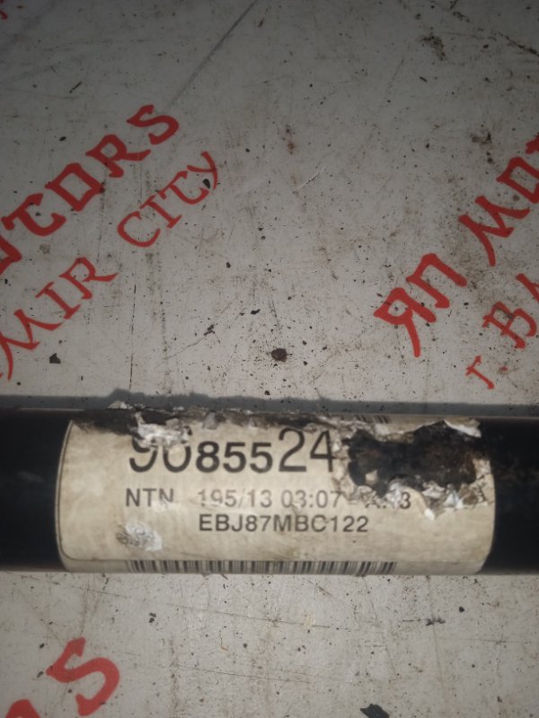 Привод, 4500 рублей, Владимир