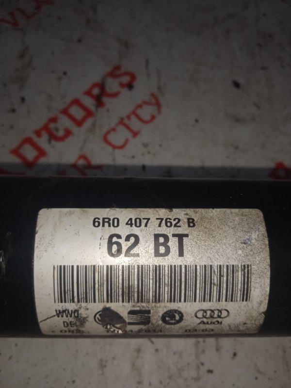 Привод, 9000 рублей, Владимир