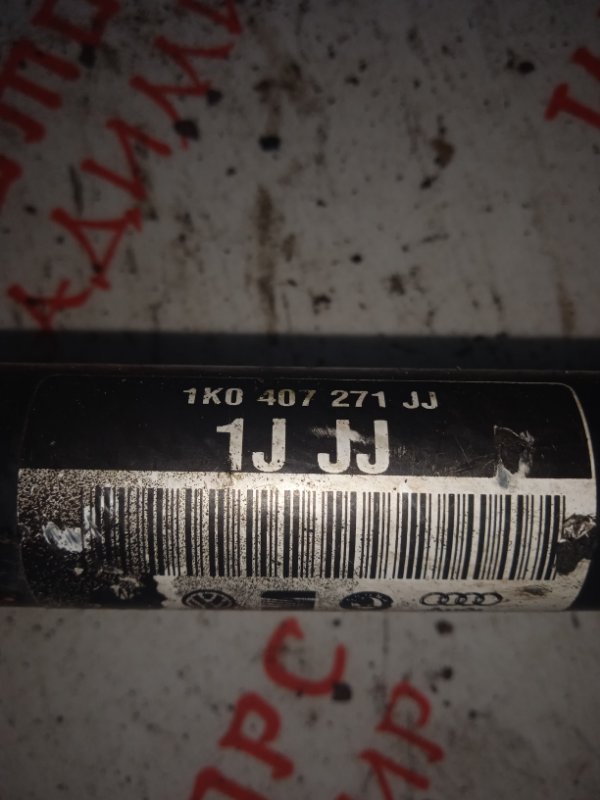 Привод, 4000 рублей, Владимир