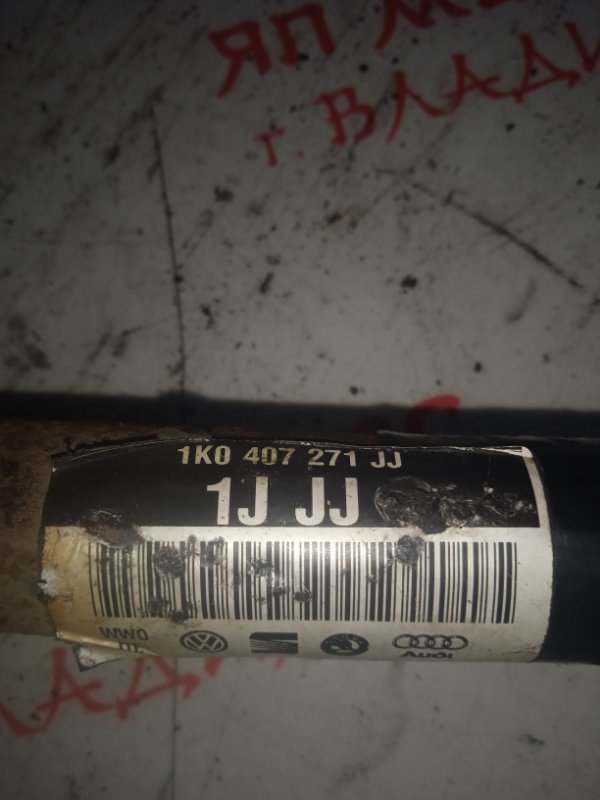 Привод, 4000 рублей, Владимир