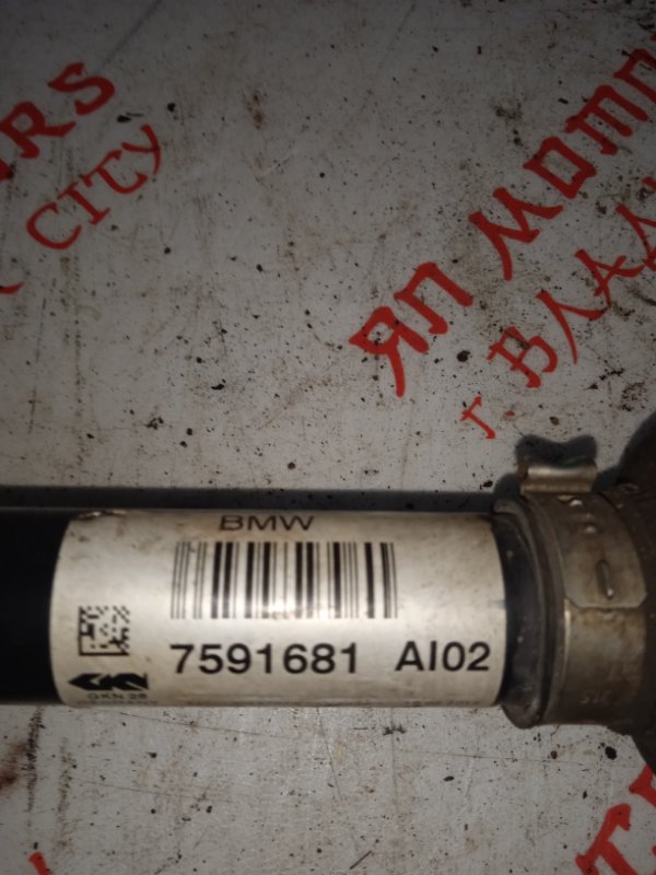 Привод, 4500 рублей, Владимир