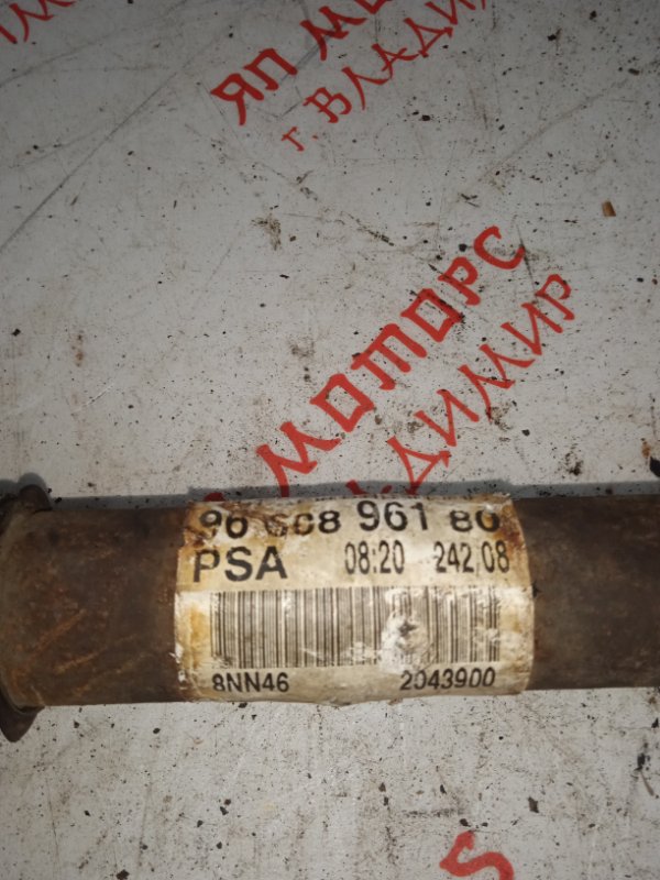 Привод, 4500 рублей, Владимир