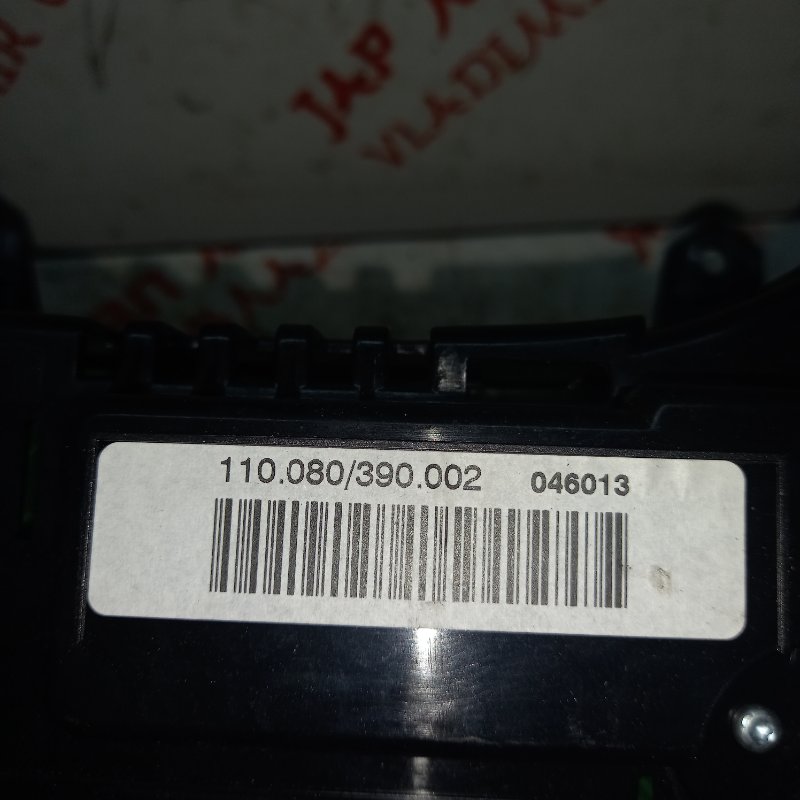 Щиток приборов, 4500 рублей, Владимир