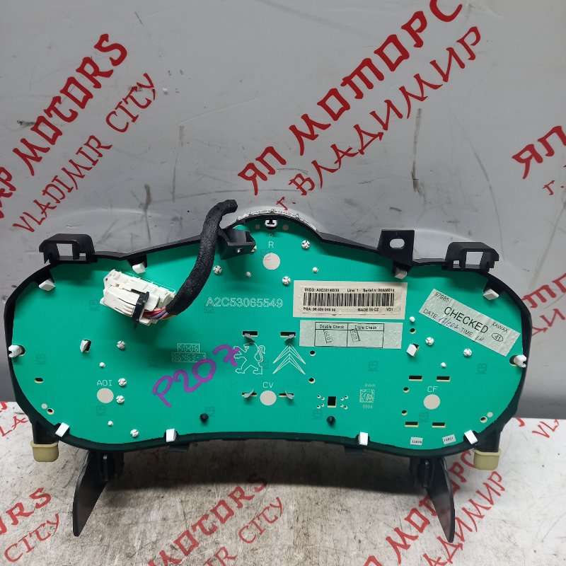 Щиток приборов, 2500 рублей, Владимир