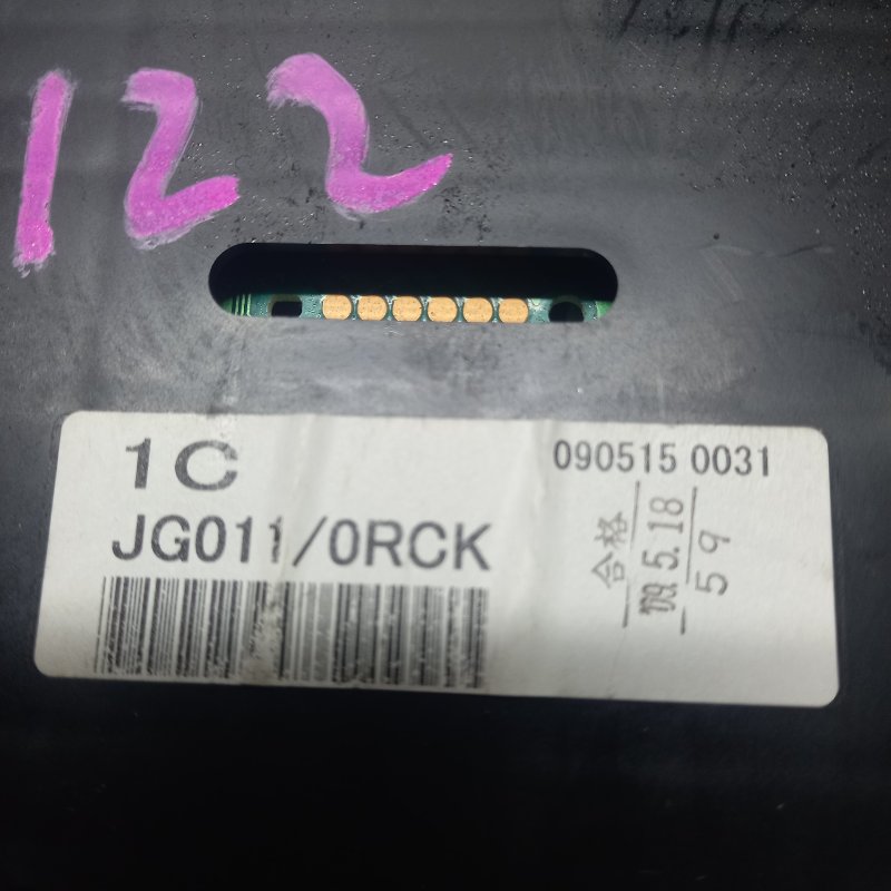 Щиток приборов, 2000 рублей, Владимир