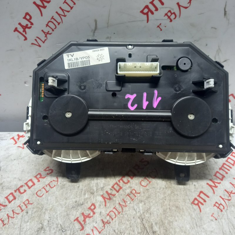 Щиток приборов, 2500 рублей, Владимир