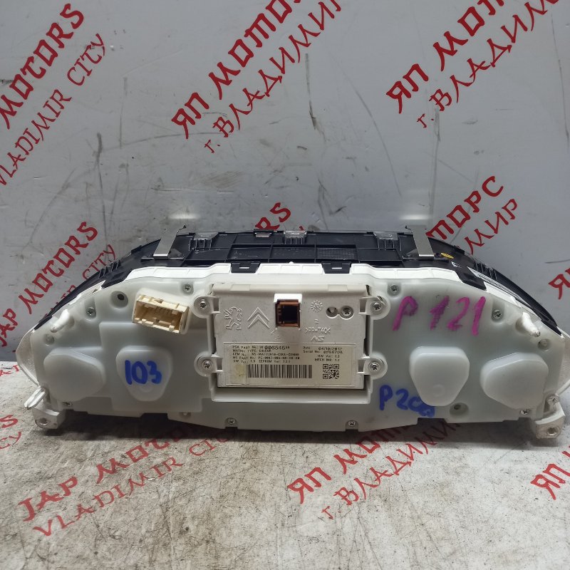 Щиток приборов, 4000 рублей, Владимир