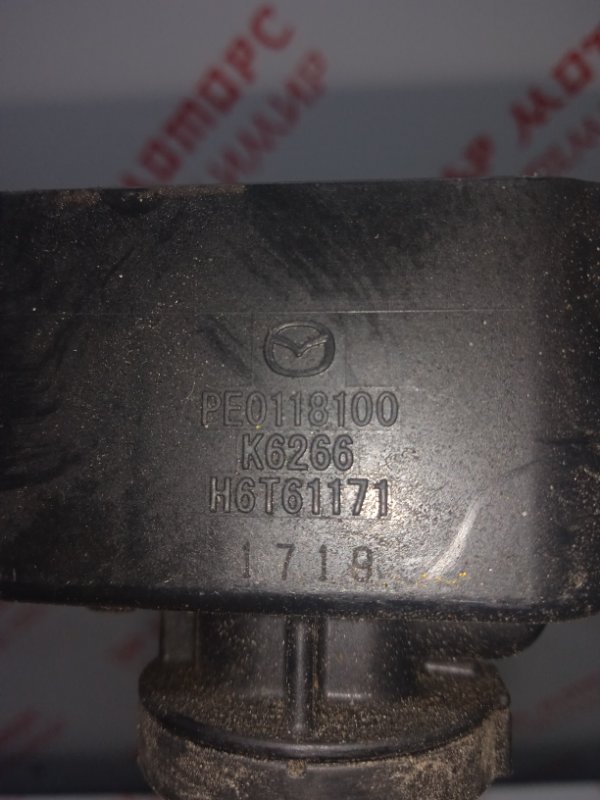 Катушка зажигания, 1700 рублей, Владимир