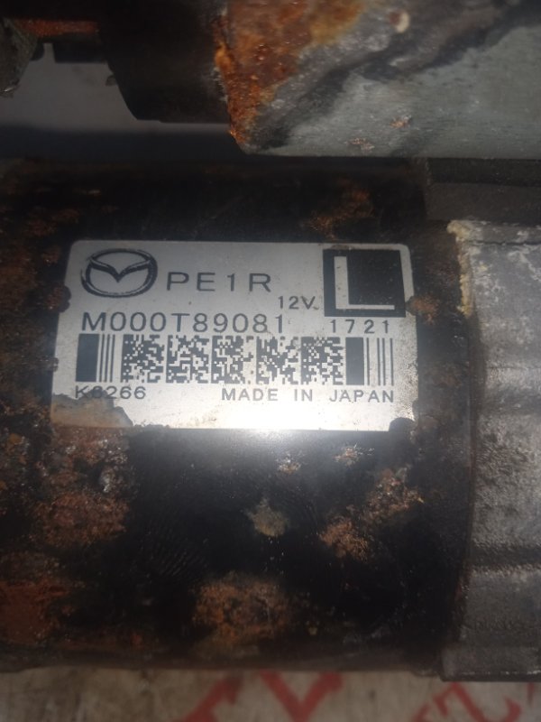 Стартер, 2500 рублей, Владимир