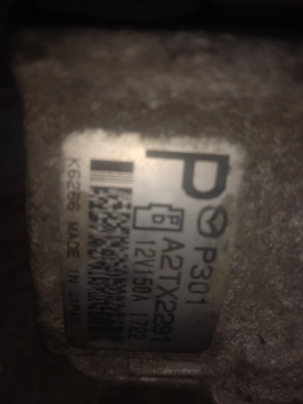 Генератор, 4000 рублей, Владимир