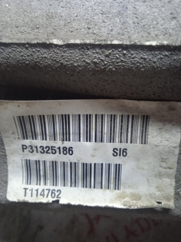 Раздатка, 10000 рублей, Владимир