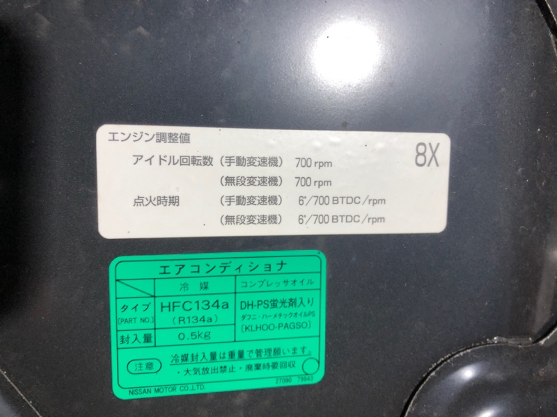 Капот, 19000 рублей, Владимир