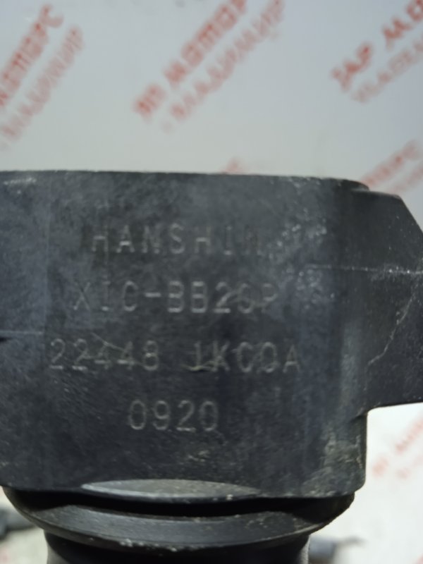 Катушка зажигания, 700 рублей, Владимир