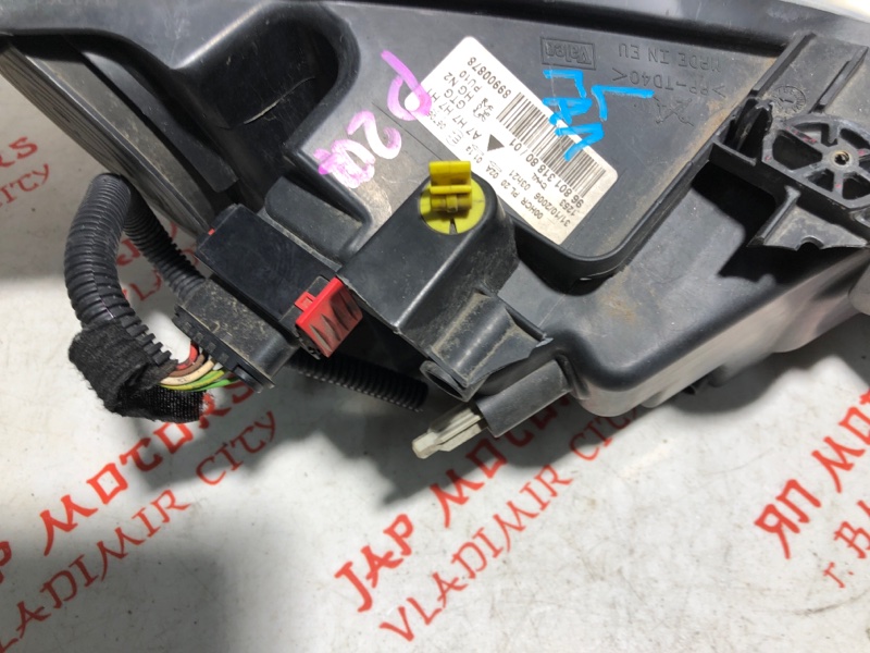 Фара галогеновая, 7000 рублей, Владимир