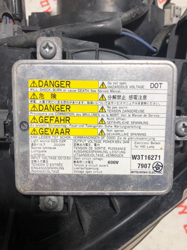 Фара ксеноновая, 14500 рублей, Владимир