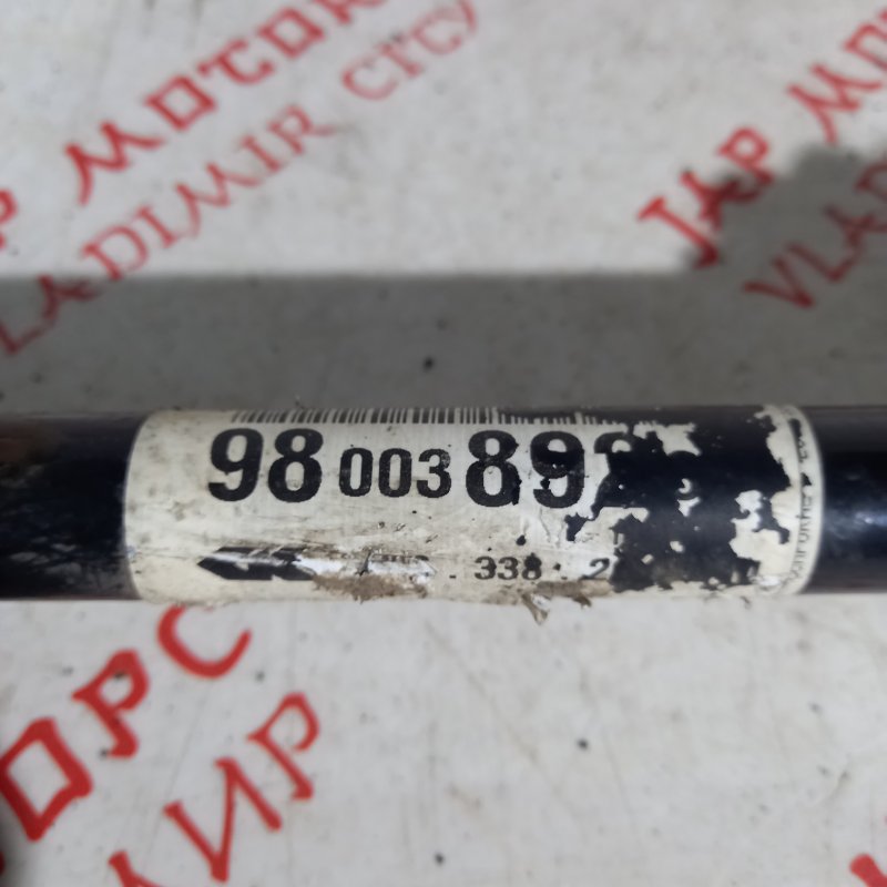 Привод, 7000 рублей, Владимир