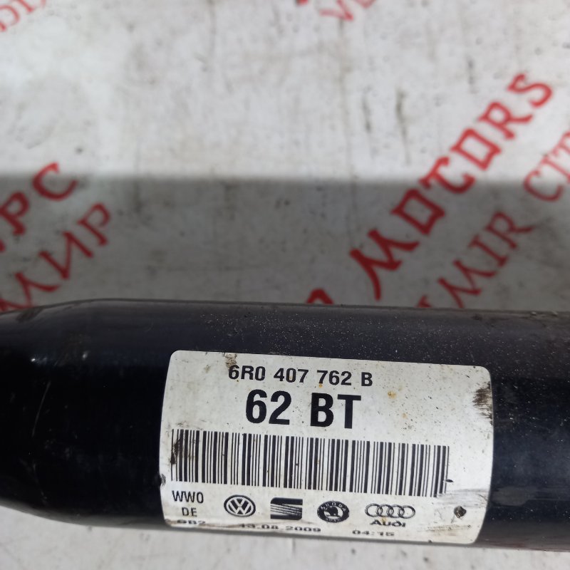 Привод, 5000 рублей, Владимир