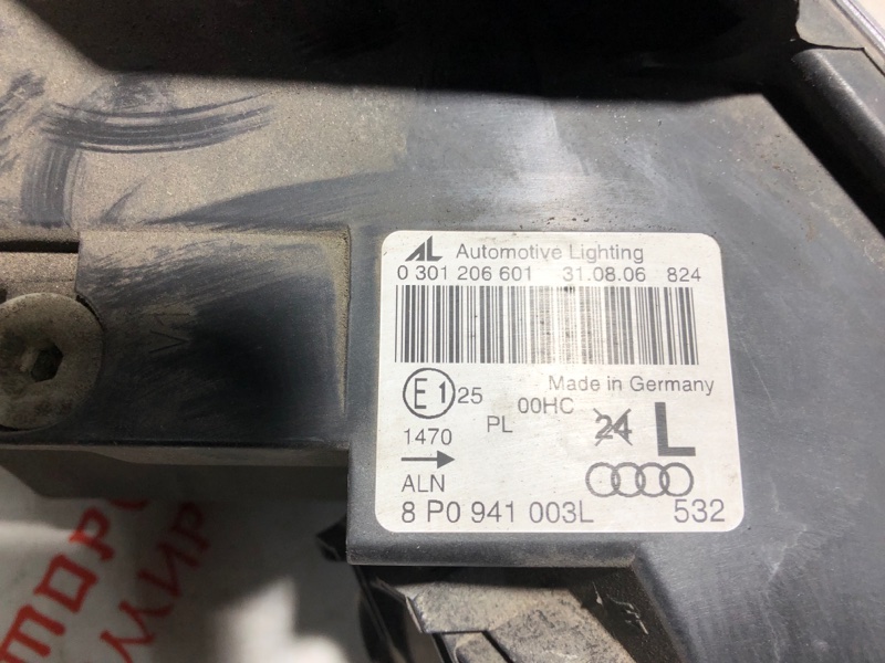 Фара галогеновая, 8000 рублей, Владимир