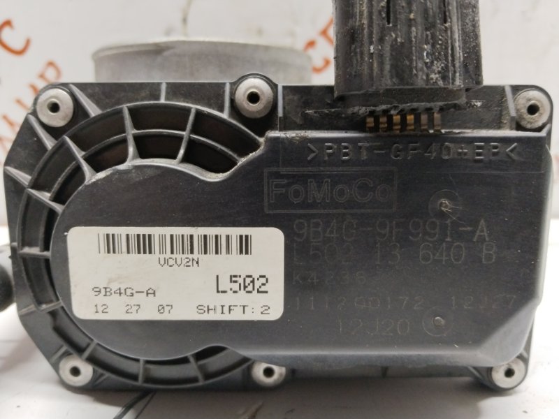 Дроссельная заслонка, 1000 рублей, Владимир