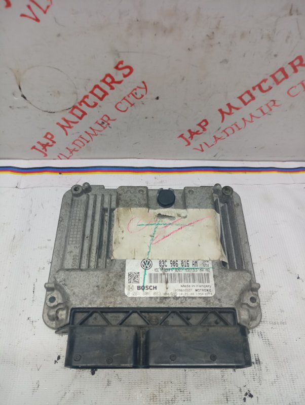 Блок управления двигателем, 3000 рублей, Владимир