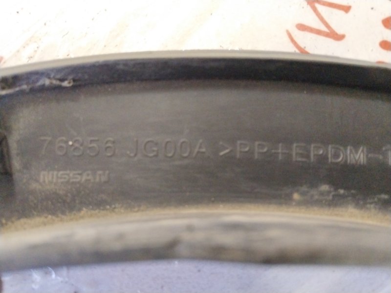 Арка крыла, 1000 рублей, Владимир