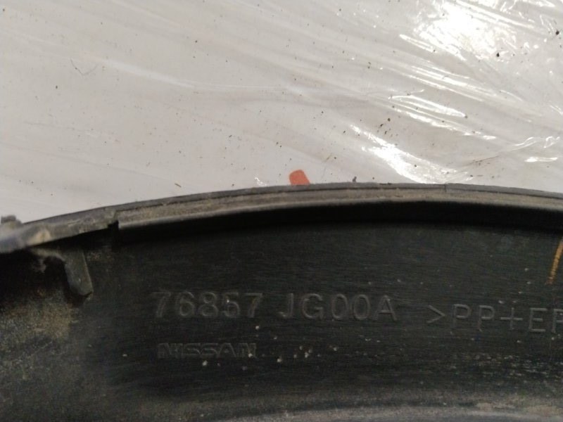 Арка крыла, 1000 рублей, Владимир