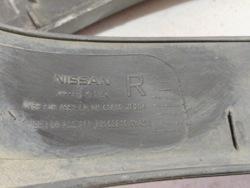 Арка крыла, 1500 рублей, Владимир