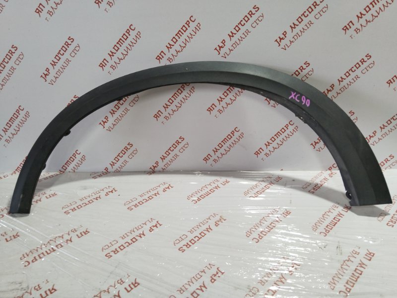 Арка крыла, 1000 рублей, Владимир