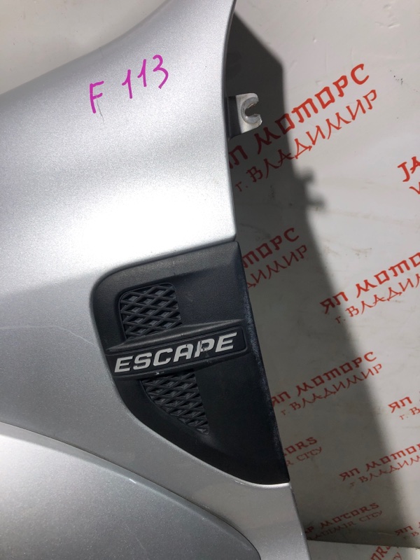 Крыло, 15000 рублей, Владимир