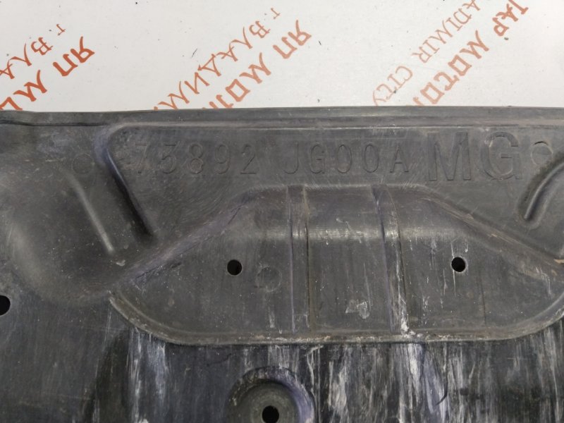 Защита двигателя, 1500 рублей, Владимир