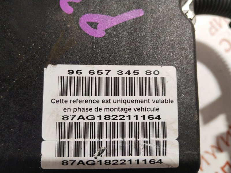 Блок ABS, 4500 рублей, Владимир