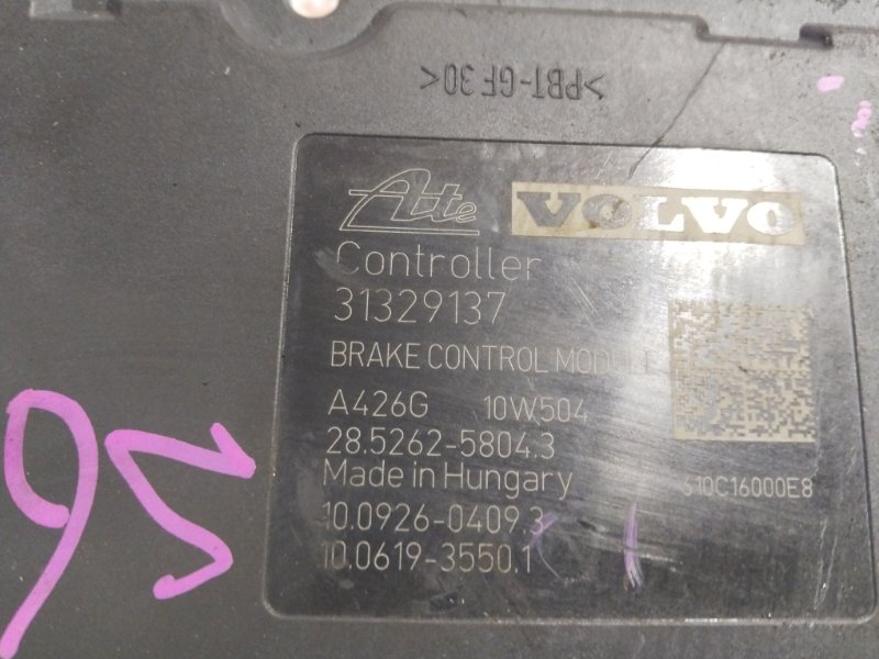 Блок ABS, 4000 рублей, Владимир