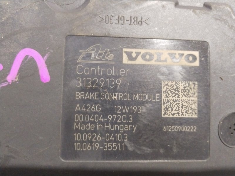 Блок ABS, 4500 рублей, Владимир