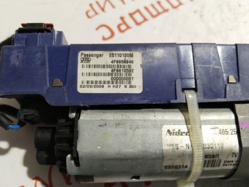 Механизм открытия крышки багажника, 4000 рублей, Владимир