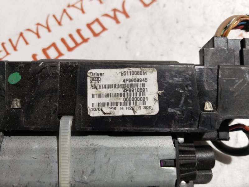 Механизм открытия крышки багажника, 4000 рублей, Владимир