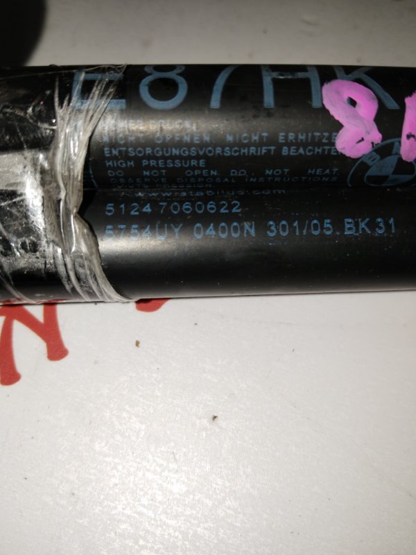 Амортизатор двери багажника, 1000 рублей, Владимир