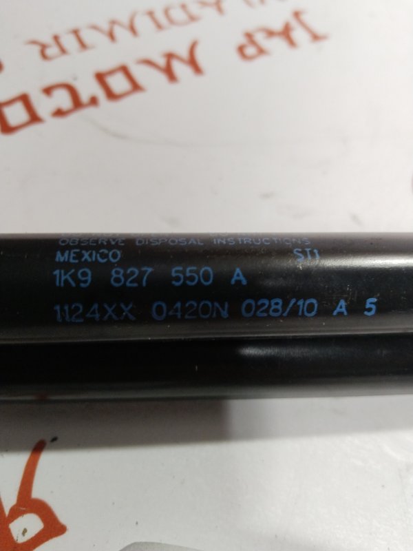 Амортизатор двери багажника, 1000 рублей, Владимир