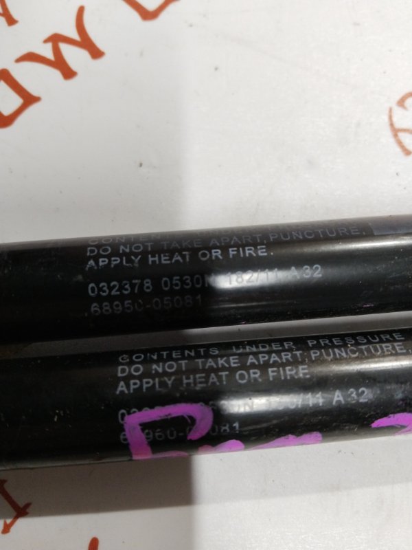 Амортизатор двери багажника, 1000 рублей, Владимир