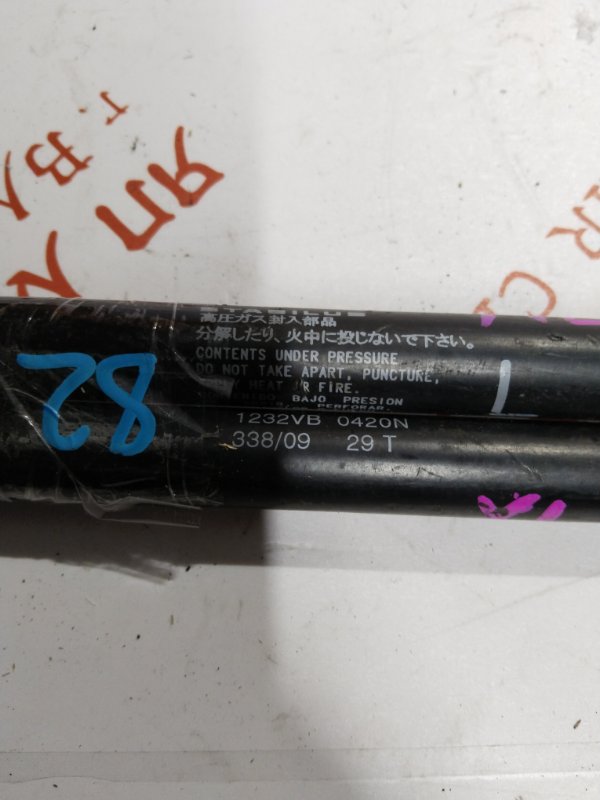 Амортизатор двери багажника, 1000 рублей, Владимир