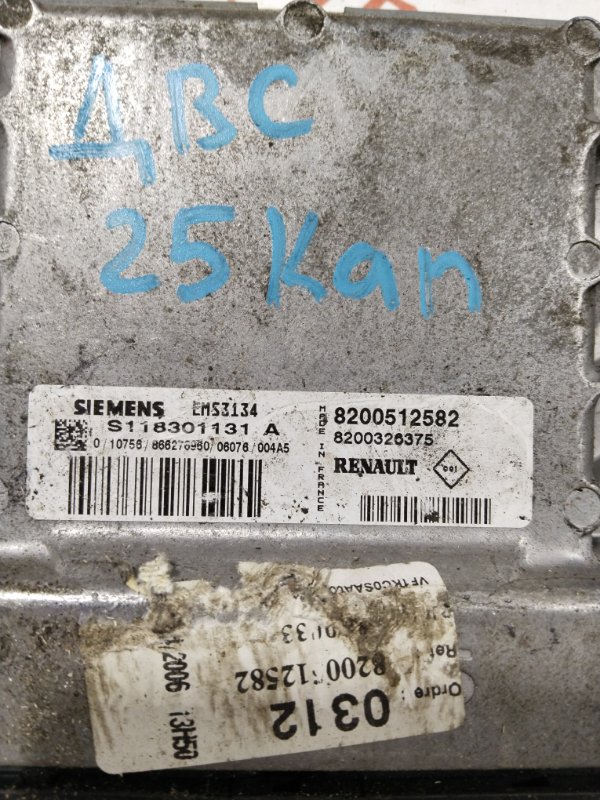 Блок управления двигателем, 3000 рублей, Владимир